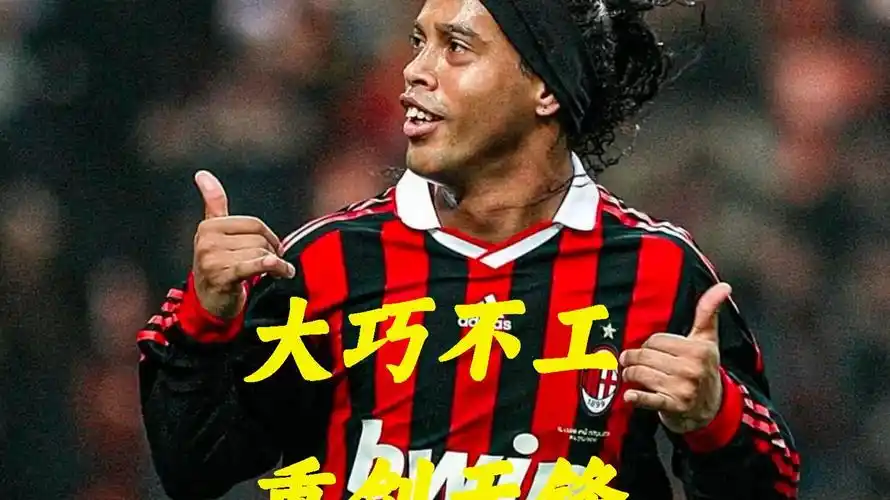 一的地位